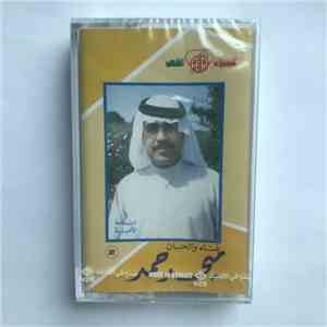 ميحد حمد - ميحد حمد 2 download free