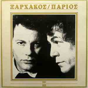 Ξαρχάκος - Πάριος - Ξαρχάκος / Πάριος download free