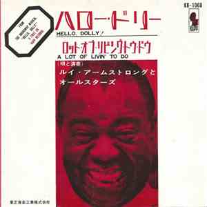 ルイ・アームストロンクとオールスターズ - ハロー・ドリー / ロット・オブ・リビング・トゥ・ドゥ download free