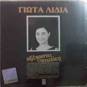 Γιώτα Λίδια - Αξέχαστες Επιτυχίες download free