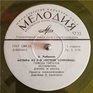 А. Рыбников - Музыка Из К/Ф "Остров Сокровищ" download free