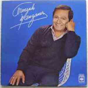 Armando Manzanero - En este otoño download free