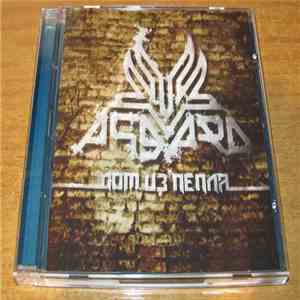 Asgård - Дом Из Пепла download free