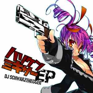 DJ Schwarzenegger - ハリケンミキサーE.P. download free