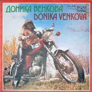 Доника Венкова - Доника Венкова download free