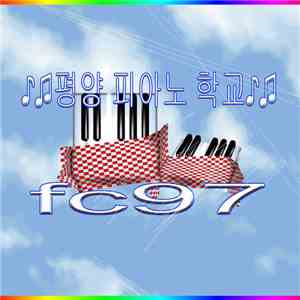 FＯＯＤＣＯＵＲＴ➒➐~ - ♪♫평양 피아노 학교♪♫