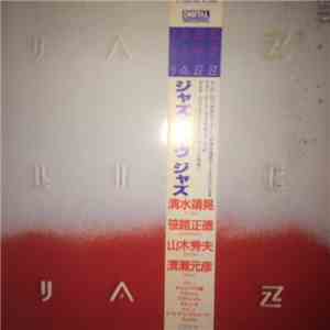 Jazz  - Jazz Live download free