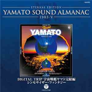 Jun Fukamachi, Hiroshi Miyagawa / Kentaro Haneda / Junko Yagami - Yamato Final - Synthesizer Fantasy = 宇宙戦艦 ヤマト 完結編 シンセサイザー・ファンタジー download free