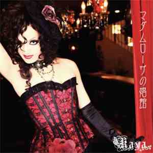 Kaya  - マダムローザの娼館 -麝香 download free