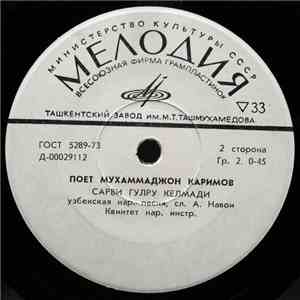 Мухаммаджон Каримов - Поет Мухаммаджон Каримов download free