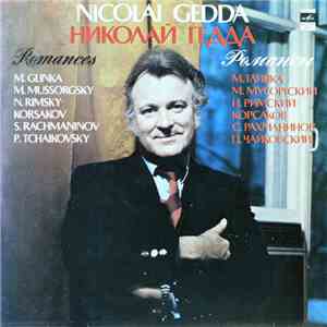 Nicolai Gedda / Николай Гедда - Romances / Романсы download free