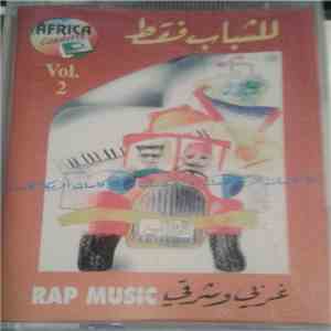 Unknown Artist - غربي شرقي = Rap Music Vol. 2 download free