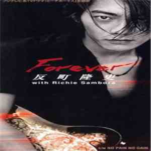 反町 隆史 With Richie Sambora - Forever download free